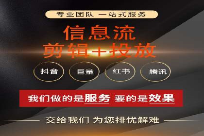 线上金融平台推广开户的运营技巧